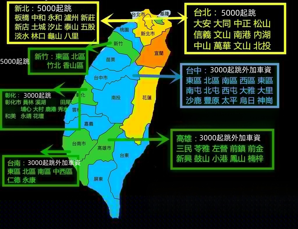 來台灣一定要嘗試一夜情
